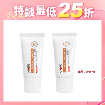 【即期出清】薇佳｜多效物理隔離EE霜