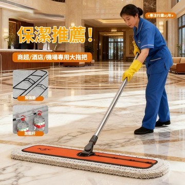 平板拖把大拖把 公用場所商用拖大面積拖把 工廠車間酒店籃球館專用拖把