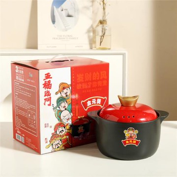 開門紅活動禮品 耐熱明火陶瓷煲砂鍋 銀行保險喜慶回禮品LOGO印字