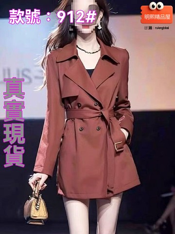 【韓系小香風】風衣外套 早秋風衣 小香風外套 氣質風衣 紅棕色風衣 顯瘦設計 雙排扣 通勤約會 秋季必備