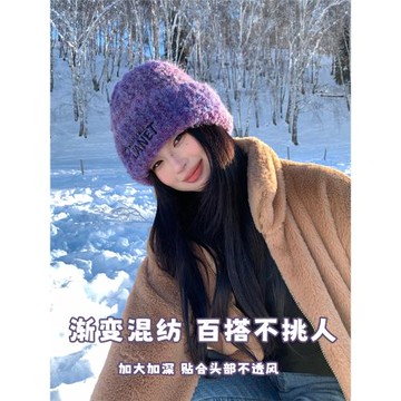 紫色帽子冬毛線帽女款大頭圍保暖巨好看冬帽2026新款顯臉小針織帽