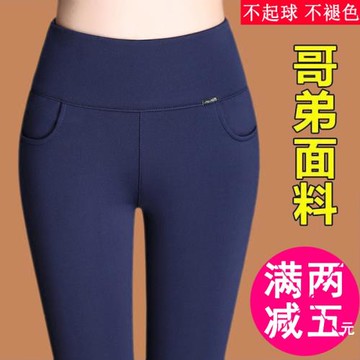 春秋小腳大碼女顯瘦鉛筆高腰彈力外打底九分外穿褲夏薄款加潮長褲