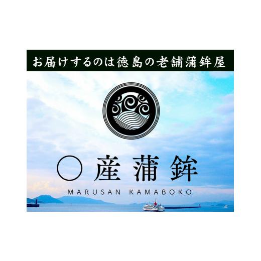 ふるさと納税 徳島県 小松島市 練り物 詰め合わせ 竹ちくわ フィッシュカツ 角天 ごま天 おやつ おつまみ おかず ソウルフード ご当地 グルメ 徳島県 ギフト