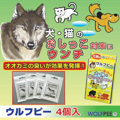 (3個まとめ売り) 後藤 動物除けウルフピー4袋入り(ハンギングバッグタイプ) 806825