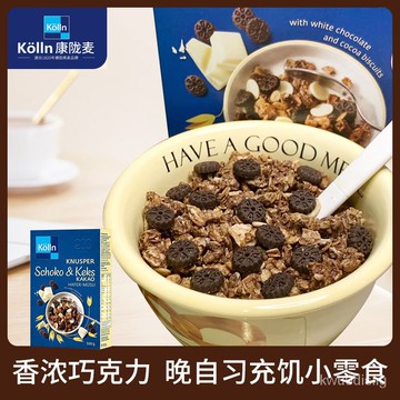 麥片 kolln康隴麥可可餅乾巧克力granola麥片學生早餐食品烘焙麥片即食