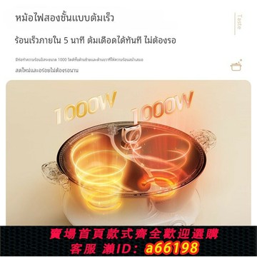 【台灣公司 可開發票】德國電火鍋家用鴛鴦鍋多功能料理鍋煎煮炒一體式不粘電煮鍋電熱鍋