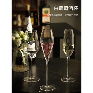 輕奢高腳杯套裝家用甜酒葡萄酒香檳杯一對高顏值起泡酒杯結婚送禮