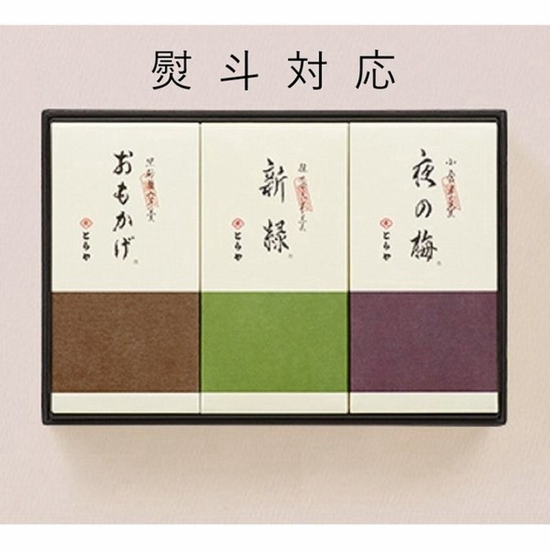 御中元 とらや 虎屋 羊羹 虎屋の羊羹 詰め合わせ 中形 3本 熨斗対応 ギフト お中元 帰省 お供物 お土産 母の日 父の日 お祝 お歳暮 お年賀 暑中見舞い 通販 LINEポイント最大GET | LINEショッピング 御中元 とらや 虎屋 羊羹 虎屋の羊羹 詰め合わせ 中形 3本 熨斗対応 ギフト お中元 帰省 お供物 お土産 母の日 父の日 お祝 お歳暮 お年賀 暑中見舞い 通販 LINEポイント最大GET | LINEショッピング