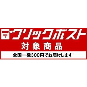 北海道 松田商店 特選 大粒光黒大豆 300g 令和5年産