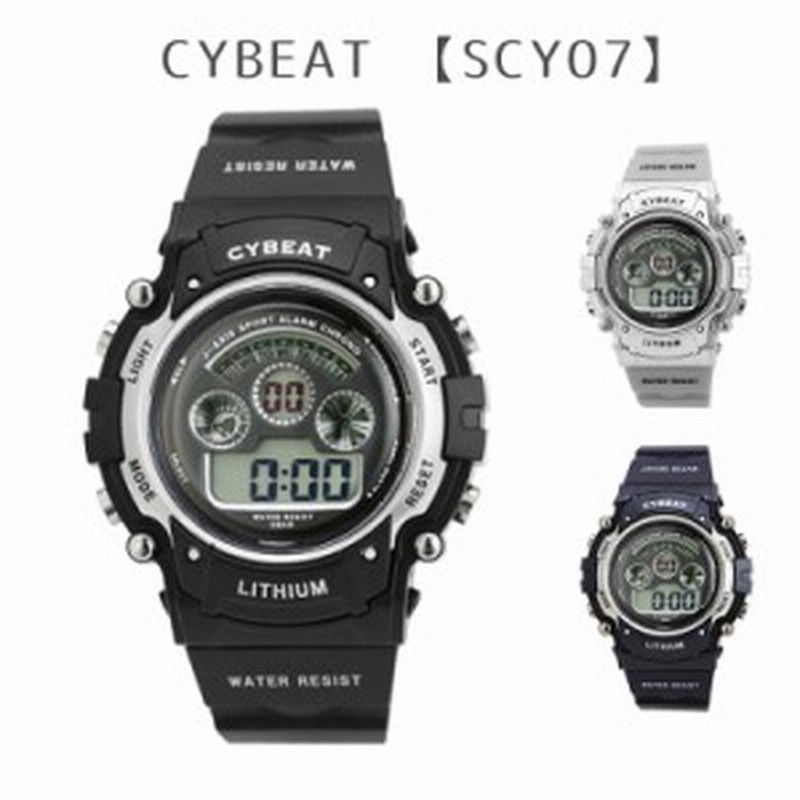 Cybeat サイビート 5気圧防水elバックライトデジタルウォッチ Scy07 送料無料 腕時計 おしゃれ かっこいい 紳士 男性 メンズ プレゼ 通販 Lineポイント最大1 0 Get Lineショッピング