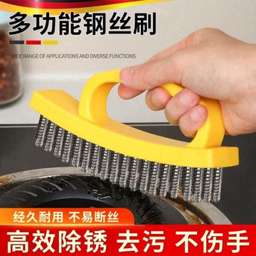 加厚不銹鋼鋼絲刷廚房專用灶臺清潔刷除銹油煙機煤氣灶長柄多功能