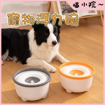 貓碗 貓咪用品 寵物碗 貓咪碗 萌趣寵物碗 貓咪護頸碗 不銹鋼碗 PP碗 萌趣造型 可拆卸設計 貓護頸碗