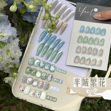 ❰現貨+預購❱ 燕翎 半城繁花貓眼雲錦亮片貓眼幻彩極光流沙雲母晶石貓眼燕翎貓眼 美甲 貓眼 貓眼膠