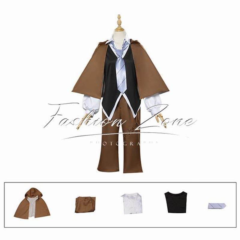 文豪ストレイドッグス 風 江戸川乱歩 コスプレ 衣装 ウィッグ 靴