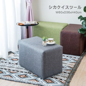 無印風日系沙發椅凳-長款 三色(SQ03)【台灣製】