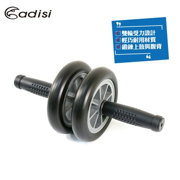 ADISI 運動健身滾輪 AS17062 / 城市綠洲 (雙輪受力、核心肌群、腹肌訓練、輕巧耐用)