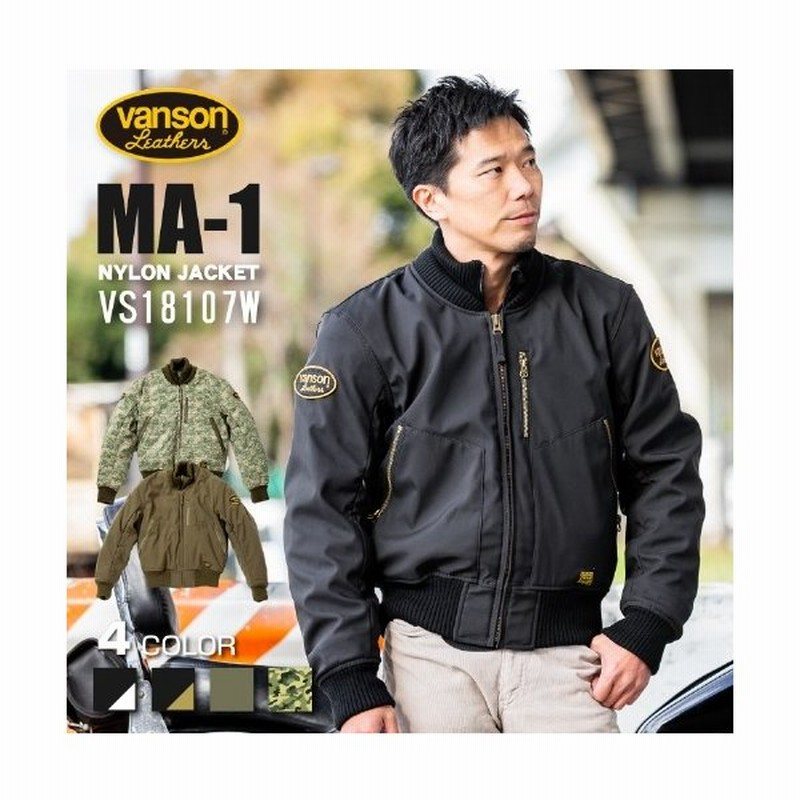 送料無料 Vsw Vanson バンソン 18年 秋 冬モデル Nylon Jacket ナイロンジャケット ウエア ブラック ホワイト Ma 1 ジャケット バイクウエア 通販 Lineポイント最大0 5 Get Lineショッピング