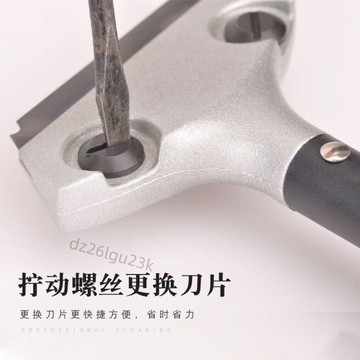 【台灣出品】剷刀加厚清潔鏟子牆皮重型神器玻璃地板美縫除膠刮刀保潔工具瓷磚【熱賣】【低價】