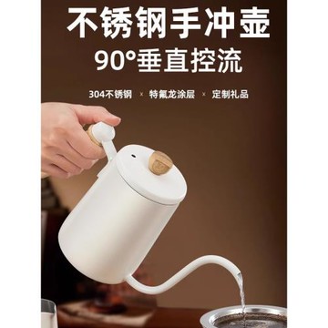 304不銹鋼木柄平蓋手沖壺咖啡廳家用手沖咖啡壺細口長嘴壺掛耳