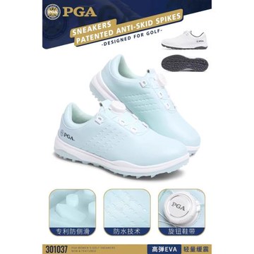 (免運)美國PGA 高爾夫球鞋 女士防水球鞋 旋鈕鞋帶運動鞋 防側滑女鞋