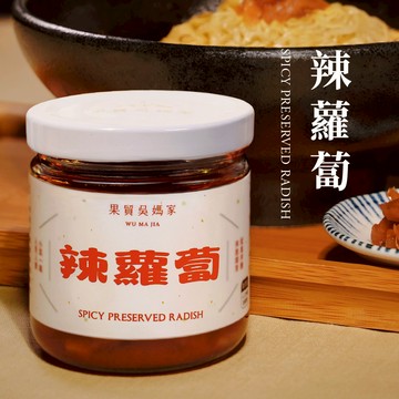 💫餐桌上的開胃靈魂💫香辣爽脆 辣蘿蔔🌋配飯拌麵 爽脆開胃👉小菜一碟人見人愛😋一款越吃越涮嘴的經典小菜❗0添加、無防腐劑、無人工香料❗嚴選台灣白蘿蔔製成👍👍