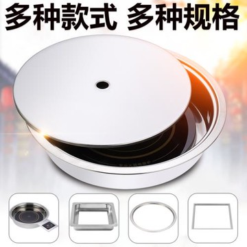 不銹鋼火鍋鍋圈下沉式電磁爐電陶爐通用圓形帶蓋鍋圈火鍋桌補洞蓋