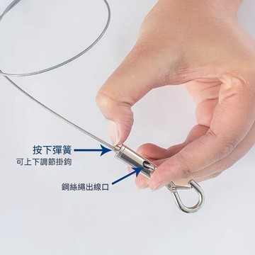 【⚡精選優品】安全勾 雙頭鉤 鋼索掛勾 掛鉤 掛畫掛鉤 掛畫鋼索 吊畫鋼索 掛畫配件 掛圖配件 鋼索固定器吊圖鈎 鋼絲繩