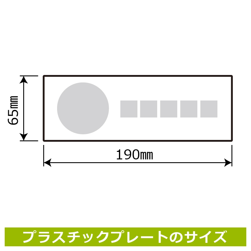 標識SQUARE おむつ交換台CTK6113 【プラスチックプレート】 小 190