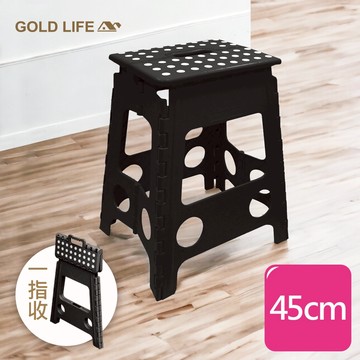 《闔樂泰》GOLD LIFE趴趴走好折凳 自選高度 18CM 27CM 45CM 一指收 戶外凳 摺疊凳 兒童椅