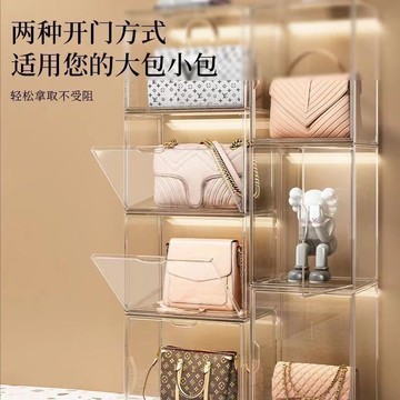 包包收納盒 透明防塵柜 多層 奢侈品展示置物架 包包防潮展示盒