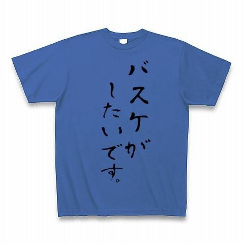 glimmer バスケットボール 吸汗速乾ドライTシャツ 番号 名前