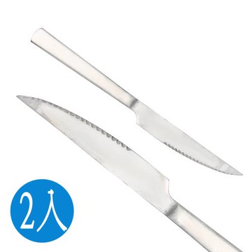 樂司不鏽鋼牛排刀/西餐刀/刀子(2入)