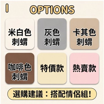 日系刺蝟絨毛鑰匙扣 多款顏色 書包掛件 包包掛飾 情侶鑰匙鏈 汽車鑰匙扣 送禮首選 ins風玩偶