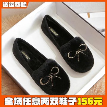 網紅毛毛鞋女冬外穿加絨厚底兔毛豆豆鞋保暖一腳蹬大碼女鞋41到43
