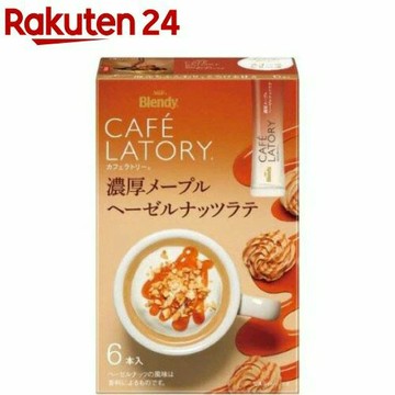 AGF Blendy CAFÉ LATORY 濃厚楓糖榛果拿鐵 即溶棒 10.6g×6條  沖泡飲品 AGF 濃厚系列 楓糖 榛果 拿鐵 日本必買 | 日本樂天熱銷
