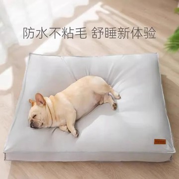寵物防水可拆洗四季狗窩 狗窩寵物床 狗狗床 寵物睡墊 寵物床墊 中小型犬加厚狗墊子貓窩四季通用夏窩 狗狗床墊 NTXZ