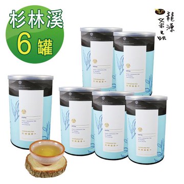 【龍源茶品】杉林溪清香甘醇烏龍茶葉6罐組(150g/罐-共900g/組-附提袋)