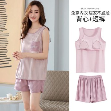 女士純棉背心套裝自帶胸墊睡衣