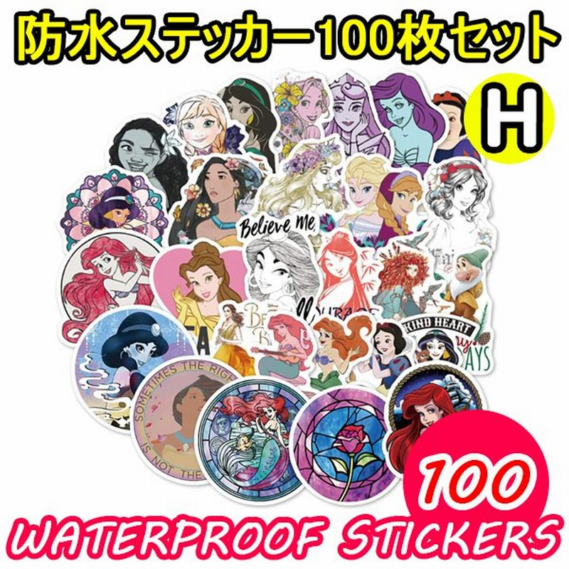 ステッカー 100枚 セット H ディズニー プリンセス キャラクター 防水シール スーツケース バイク ヘルメット 通販 Lineポイント最大0 5 Get Lineショッピング