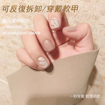 新品特惠#淺卡其暈染假指甲片穿戴美甲貼成品甲片24片美甲貼