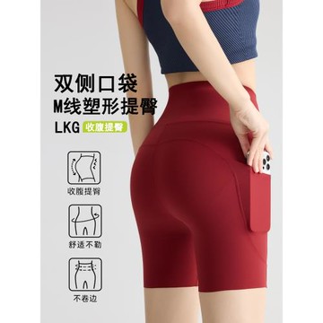 紅色瑜伽短褲女外穿夏季薄款健身雙口袋打底提臀鯊魚褲騎行短褲
