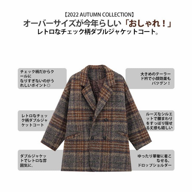 チェック柄コート レディース チェスターコート ショート ラシャ 洋服