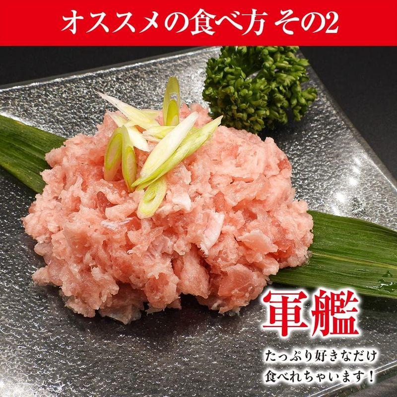 マグロたたき 絶品ねぎとろ500g