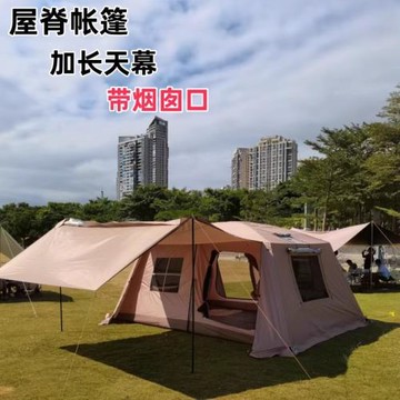 屋脊天幕戶外帳篷二合一兩室一廳雙層野外露營超大黑膠防曬防雨