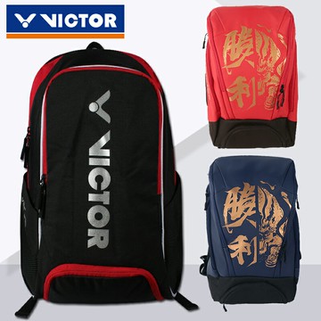 victor勝利威克多羽毛球包雙肩背包休閑時尚運動拍包大容量收納包