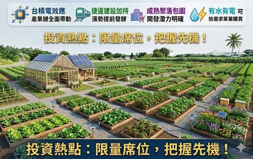 岡山灣裡核心地段臨路千坪藏金農地｜高雄市岡山區灣裡段