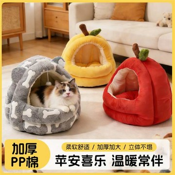 貓窩冬加厚可拆洗不塌陷冬天保暖安全感窩蘋果窩半封閉大貓咪睡窩