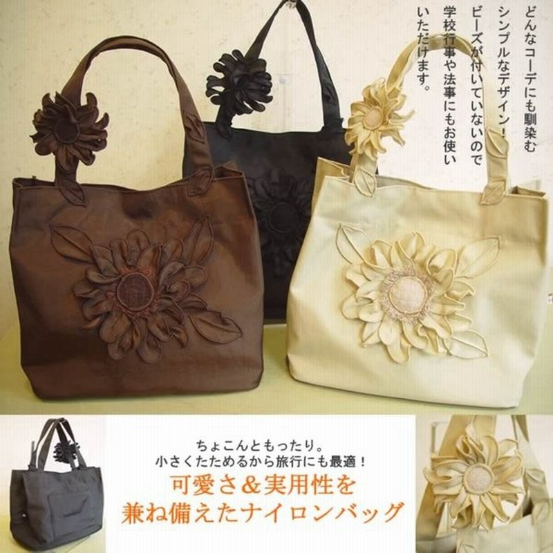 ベルパーチ Belpaci ひまわりナイロンバッグ 日本製 撥水 ２１０ｇ ナイロンバッグ セカンドバッグ 収納 レディース おしゃれ かわいい トート バッグ 通販 Lineポイント最大0 5 Get Lineショッピング