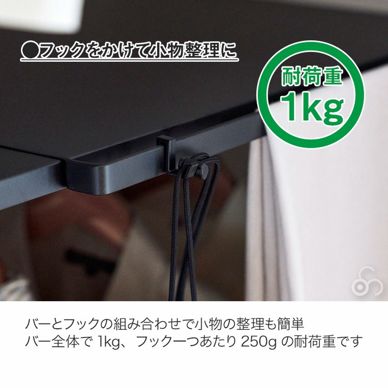 伸縮キャリーケース上ラック タワー ホワイト ブラック 山崎実業