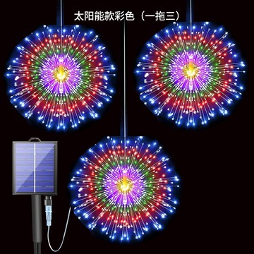 🔥在臺出貨🔥太陽能/USB款過年春節元宵煙花爆炸燈陽臺客廳院子防水裝飾氛圍燈